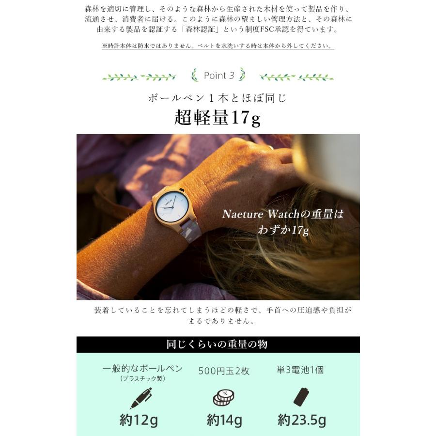 Naeture Watch ネイチャーウォッチ 木製腕時計 ドイツ製 ヴィーガン時計 おしゃれ 天然木 ブナ コルク セルロース 水洗い 超軽量 17g セイコー Seiko 送料無料 Sima95 想いを繋ぐ百貨店 Tsunagu 通販 Yahoo ショッピング