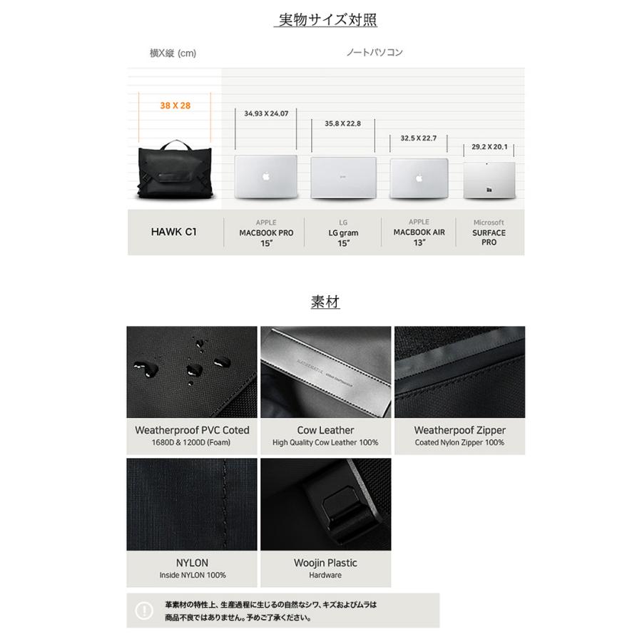MATHEMATIK マスマティック メッセンジャーバッグ HAWK C1 : 想いを