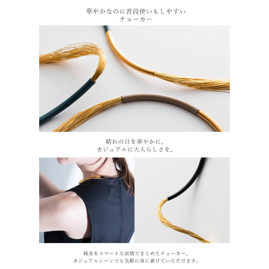 tabane たばね 絲 チョーカー 寺島保太良商店 レディース 漆 金箔 純 