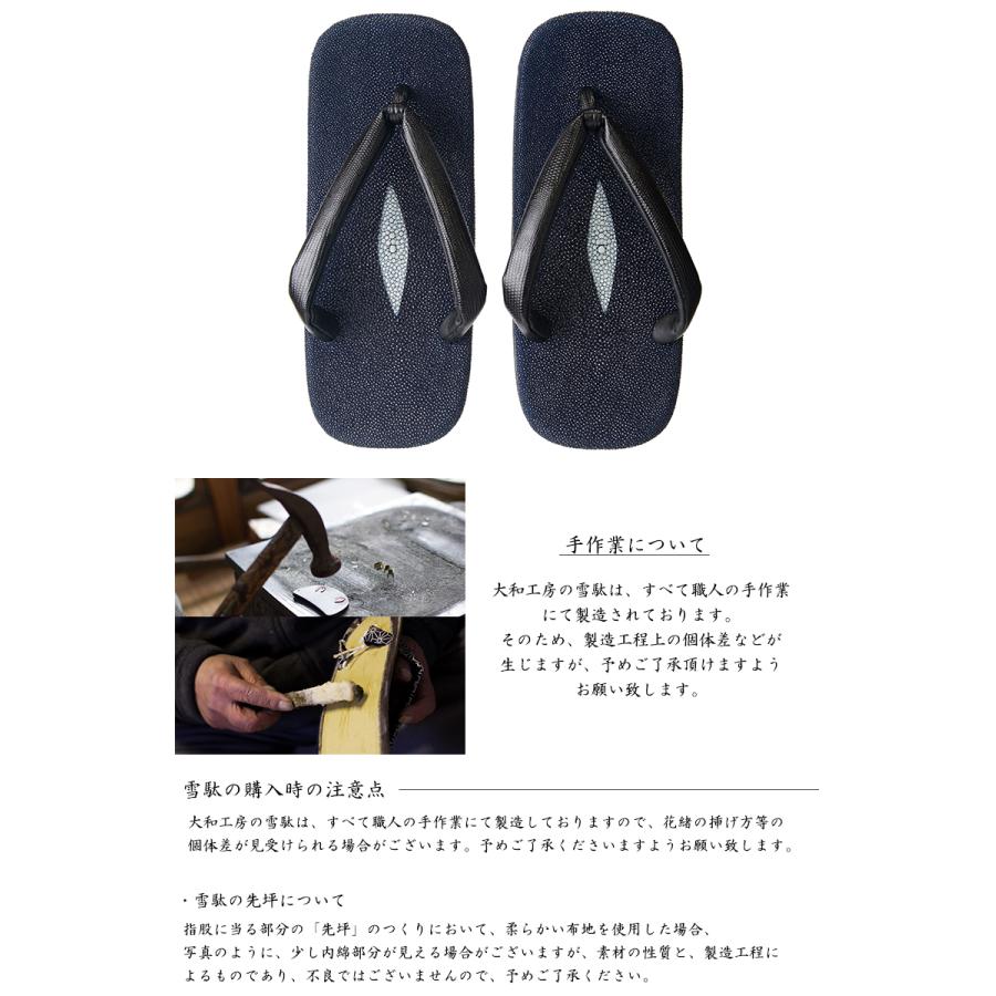大和工房 エイ革 雪駄 ガルーシャ スティングレイハート スティングレー 最高峰 本革 エキゾチックレザー 和服 和装 浴衣 着物 洋服 デニム 職人 手作業 メンズの画像