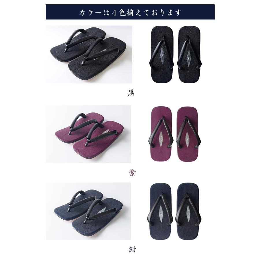 大和工房 エイ革 雪駄 ガルーシャ スティングレイハート スティングレー 最高峰 本革 エキゾチックレザー 和服 和装 浴衣 着物 洋服 デニム 職人 手作業 メンズの画像