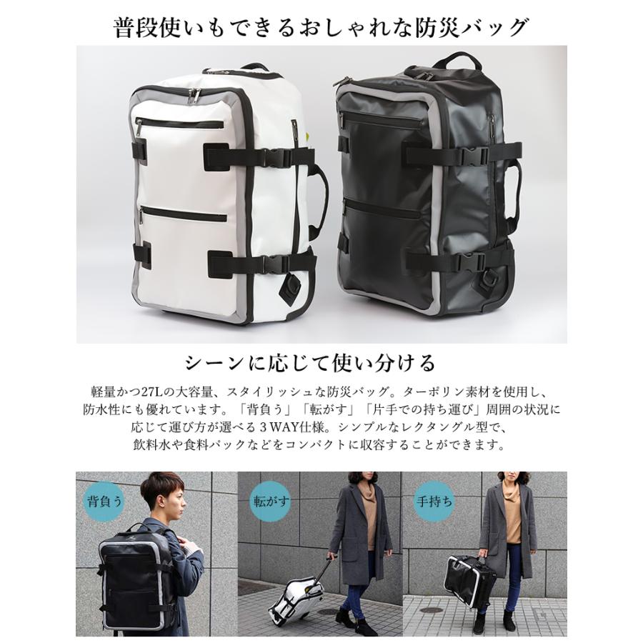 3WAY 防災バッグ グッズセット ミヤビワークス 軽量 大容量 普段使いも