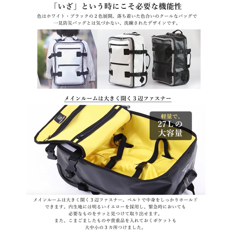 3WAY 防災バッグ グッズセット ミヤビワークス 軽量 大容量 普段使いも