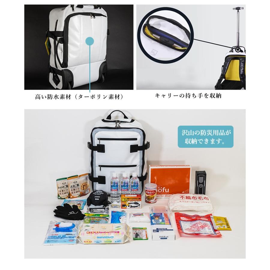 3way 防災バッグ グッズセット ミヤビワークス 軽量 大容量 普段使いもできるおしゃれな防災バッグ キャリーバッグ 防災 リュック 送料無料 Sima2118 想いを繋ぐ百貨店 Tsunagu 通販 Yahoo ショッピング