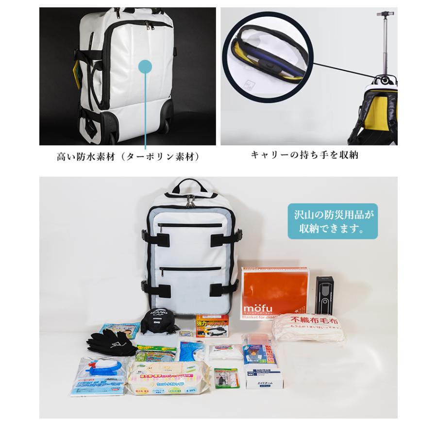 3WAY 防災バッグ グッズセット ミヤビワークス 軽量 大容量 普段使いも