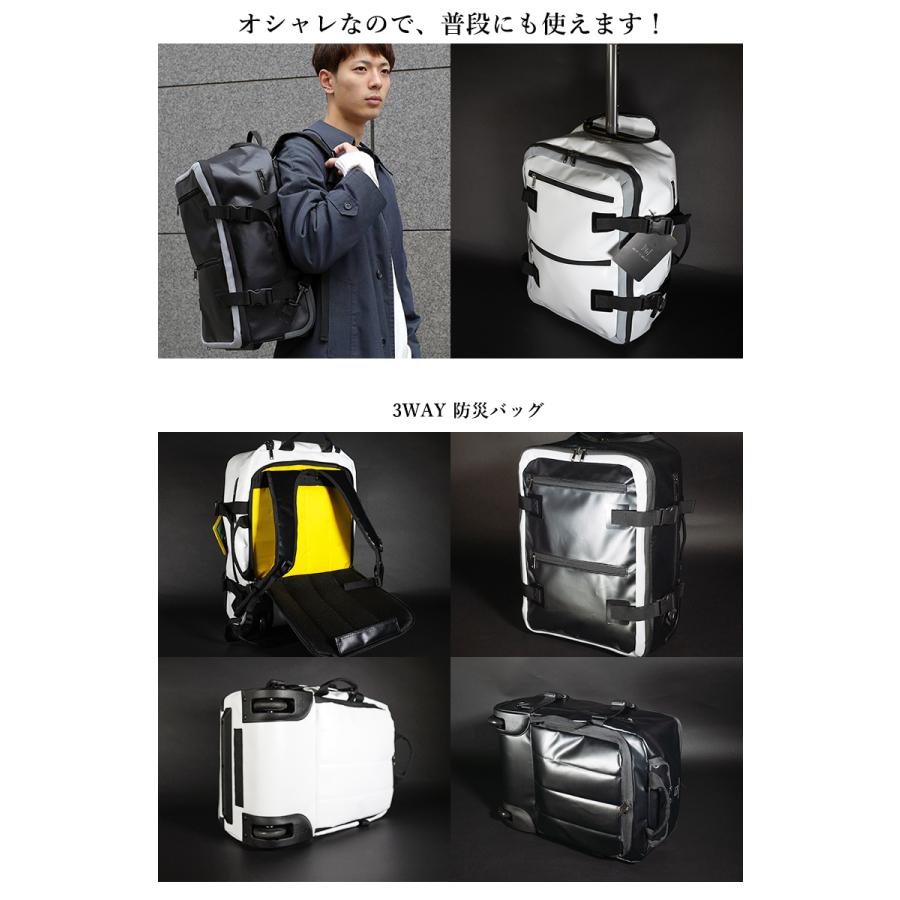 3WAY 防災バッグ グッズセット ミヤビワークス 軽量 大容量 普段使いも