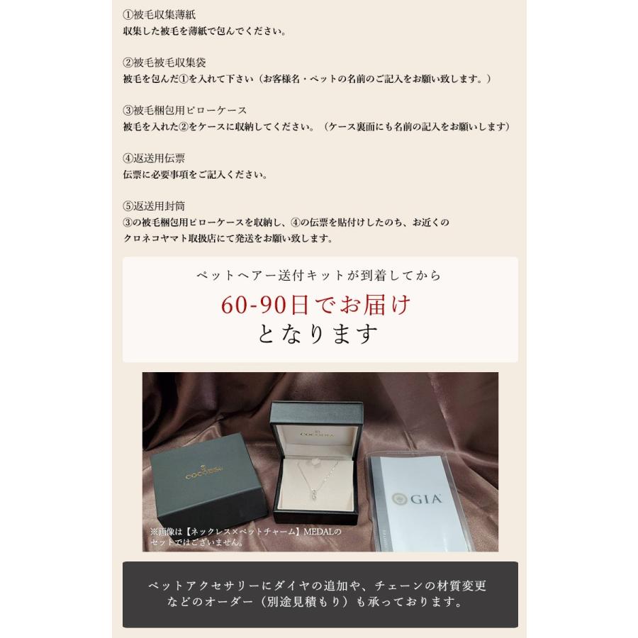 大切なペットから作成する世界に一つのダイヤモンドジュエリー Cocodia Diamond Medal ココディアダイヤモンド Gia鑑定書付き バッグチャーム ペットチャーム Sima2124 想いを繋ぐ百貨店 Tsunagu 通販 Yahoo ショッピング