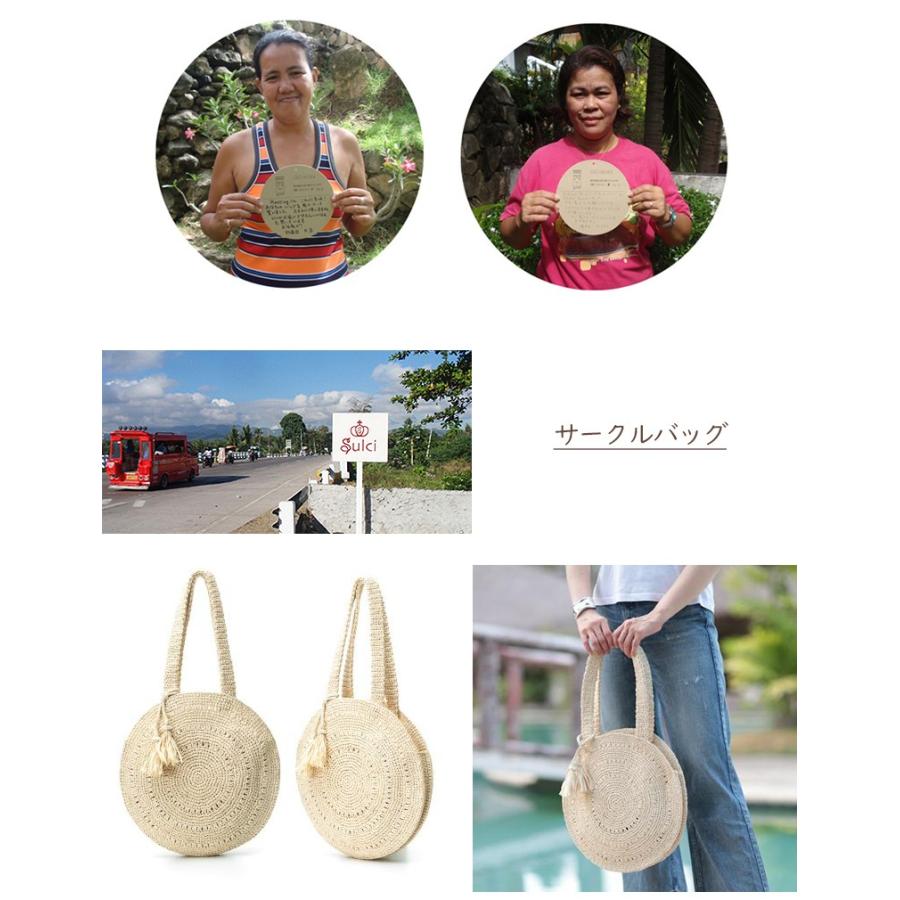 Sulci スルシィラフィア　カゴバッグ　新品　チャーム付き　レア Sulci スルシィラフィア カゴバッグ 新品 チャーム付き レア