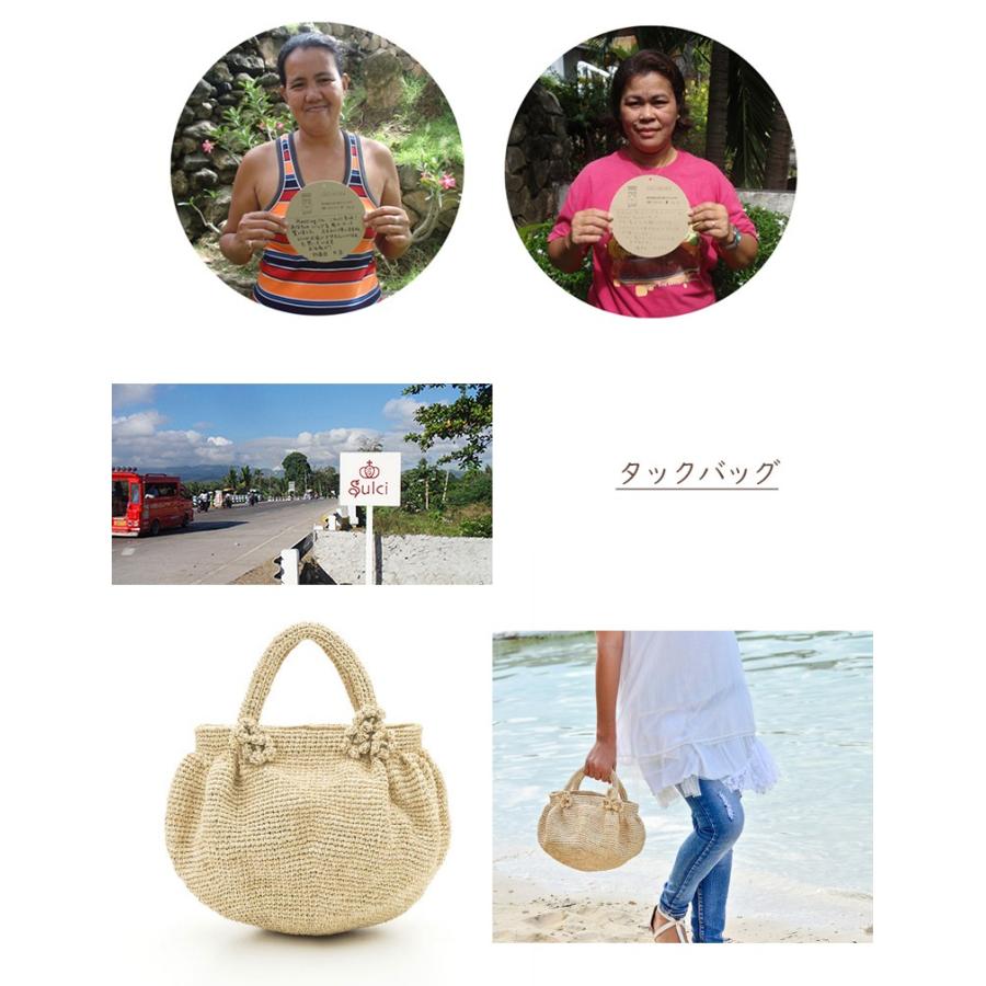 ラフィア タックバッグ かごバッグ スルシィ フェアトレード