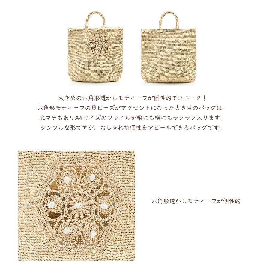 ラフィア ヘクサバッグ かごバッグ スルシィ フェアトレード ハイクオリティ 高品質 大きめの六角形透かしモティーフが個性的 女の子のチャーム付 送料無料 Sima2145 想いを繋ぐ百貨店 Tsunagu 通販 Yahoo ショッピング