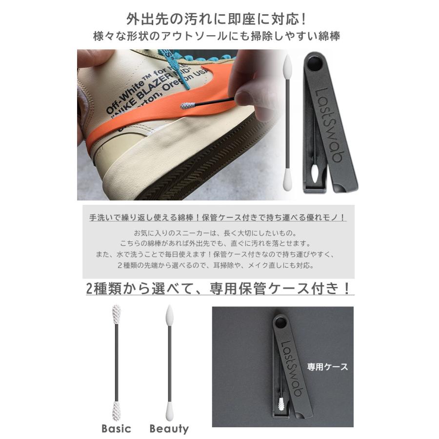 アウトソールの手入れに 持ち運べる スニーカー メンテナンス 綿棒 めん棒 メン棒 洗える 硬い 掃除 プラスティック イボイボ 専用ボックス Sima2186 想いを繋ぐ百貨店 Tsunagu 通販 Yahoo ショッピング