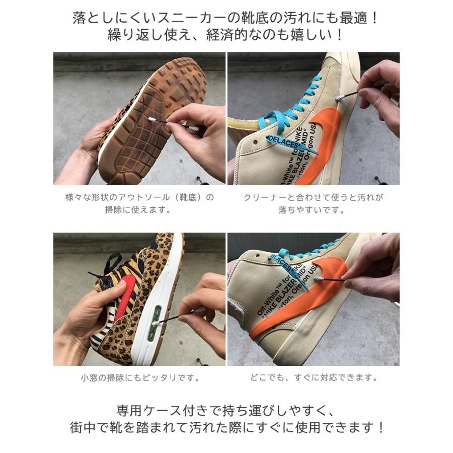 アウトソールの手入れに 持ち運べる スニーカー メンテナンス 綿棒 めん棒 メン棒 洗える 硬い 掃除 プラスティック イボイボ 専用ボックス Sima2186 想いを繋ぐ百貨店 Tsunagu 通販 Yahoo ショッピング