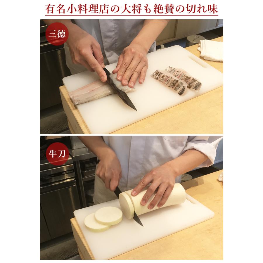 NiNJA 男の包丁 三徳包丁 18cm 有名小料理店も絶賛の切れ味 アウトドア