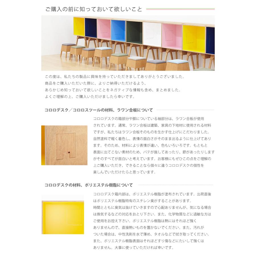 コロロデスク 伊千呂 イチロ ボックス型 デスク 机 ワークスペース