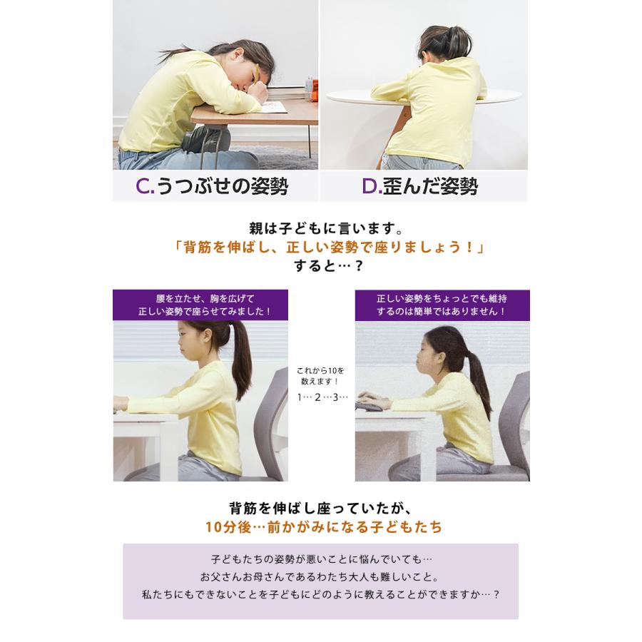 カーブルチェアーキッズ Kids 正しい姿勢をサポート 正しい姿勢を維持 習慣 姿勢改善 猫背 長時間 勉強 集中力 子供 こども 姿勢サポート 椅子 イス 送料無料 Sima2241 想いを繋ぐ百貨店 Tsunagu 通販 Yahoo ショッピング