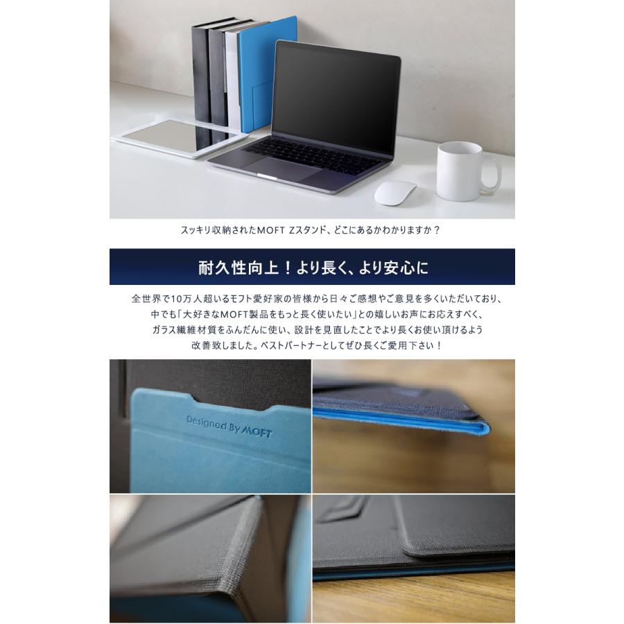 MOFT Z ノートパソコンスタンド モフト ゼット最新 タブレットスタンド