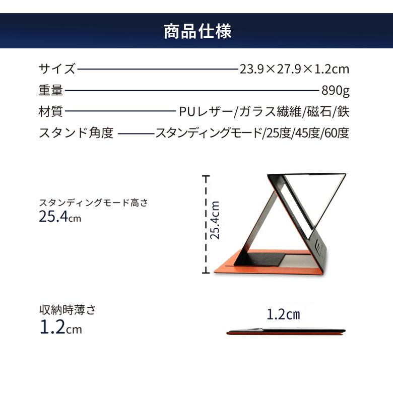 MOFT Z ノートパソコンスタンド モフト ゼット最新 タブレットスタンド