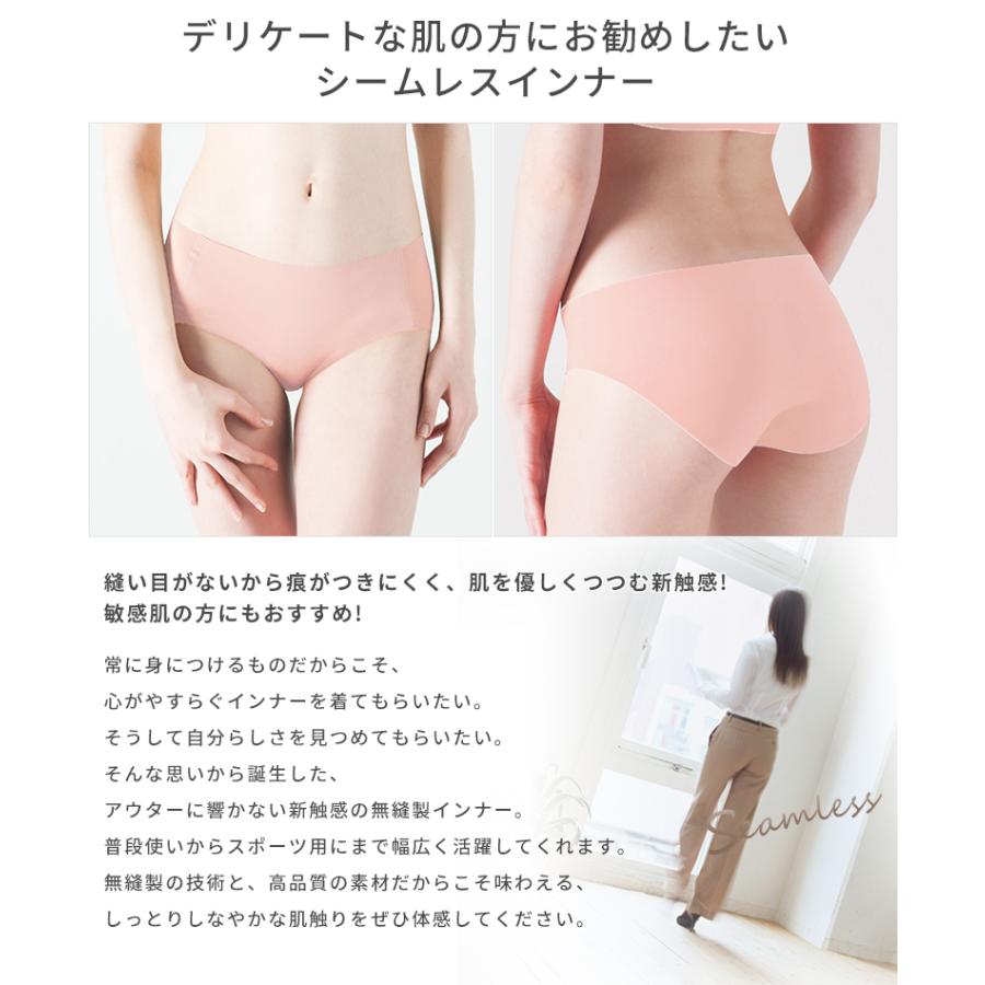 シームレス ショーツ Smoon TANGA 3枚セット スタンダード スムーン パンツ 縫い目なし 無縫製  ひびきにくい ノーライン 快適 日本製 レディース S M L LL｜offer1999｜02