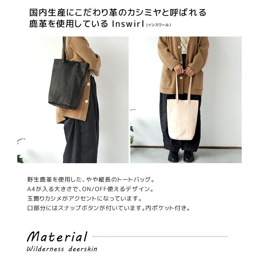 Inswirl 鹿革 SHOULDER DUFFLE BAG インスワールILUXF02 ポートレート