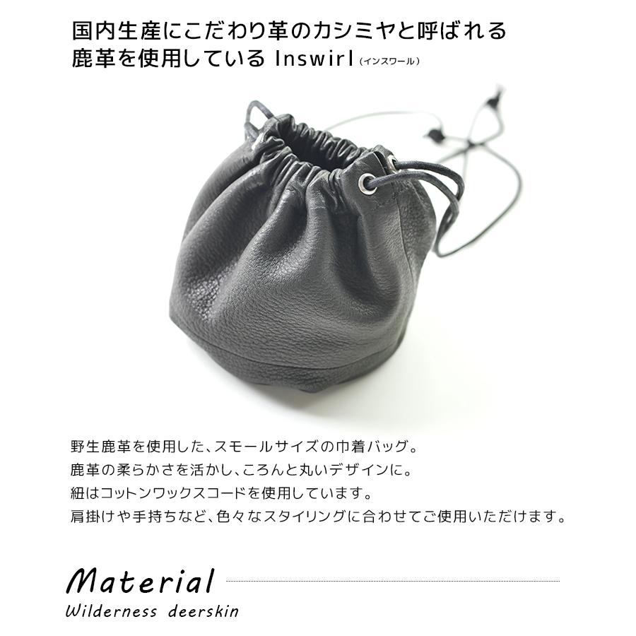 Inswirl 鹿革 KINCHAKU BAG S 巾着 バッグ インスワール ILUXF04 Inswirl 鹿革 KINCHAKU BAG S 巾着 バッグ インスワール ILUXF04