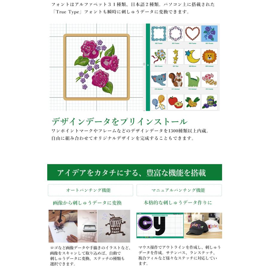 プロ仕様 刺繍ミシン 彩 さい タジマ工業 コンパクト 自宅用 業務用 オリジナルデザイン ミシン データ作成 ソフト 無料 デザイン Sima22 想いを繋ぐ百貨店 Tsunagu 通販 Yahoo ショッピング