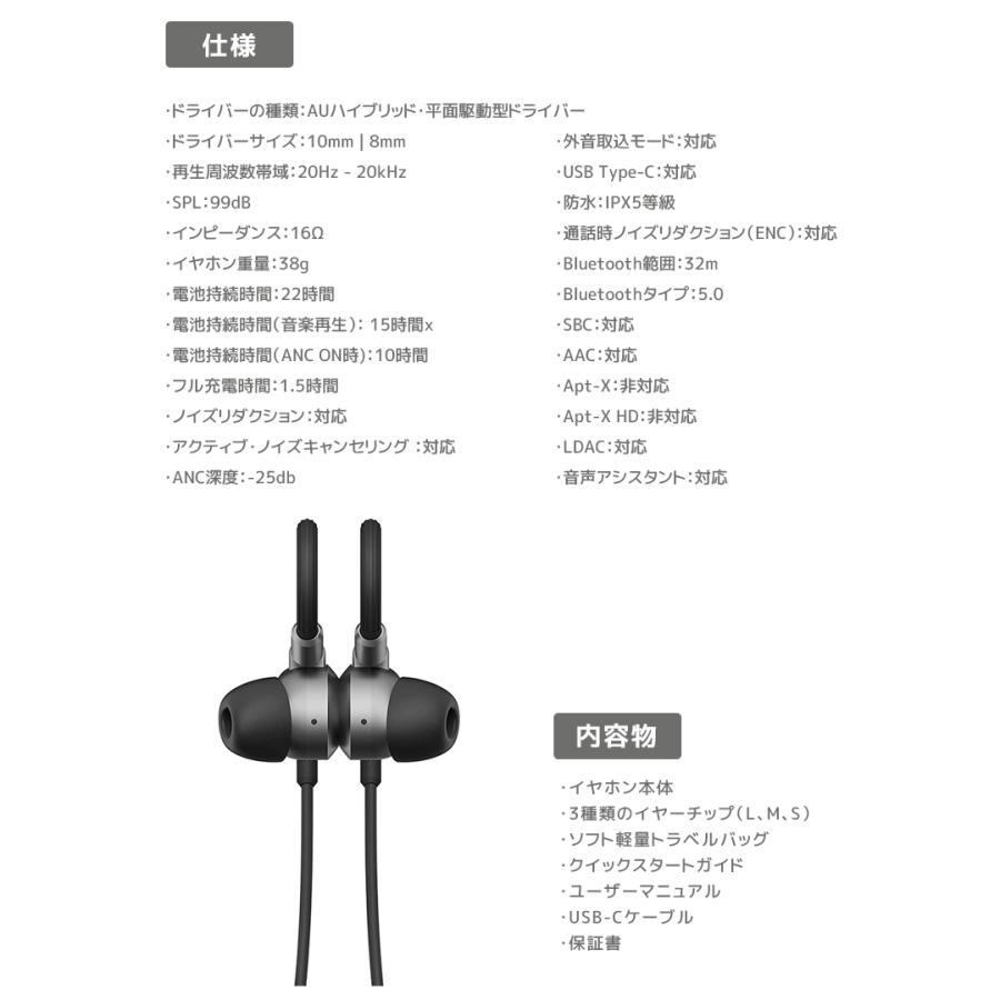 ハイブリッド平面駆動型ワイヤレスネックバンドイヤホン AU-Flex ANC