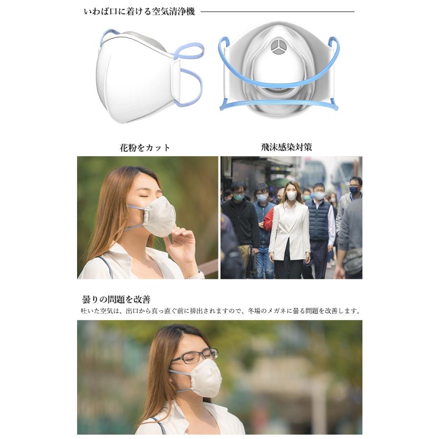 マスク式空気清浄機 AM-9500 30枚フィルター付きセット 耳にかけない