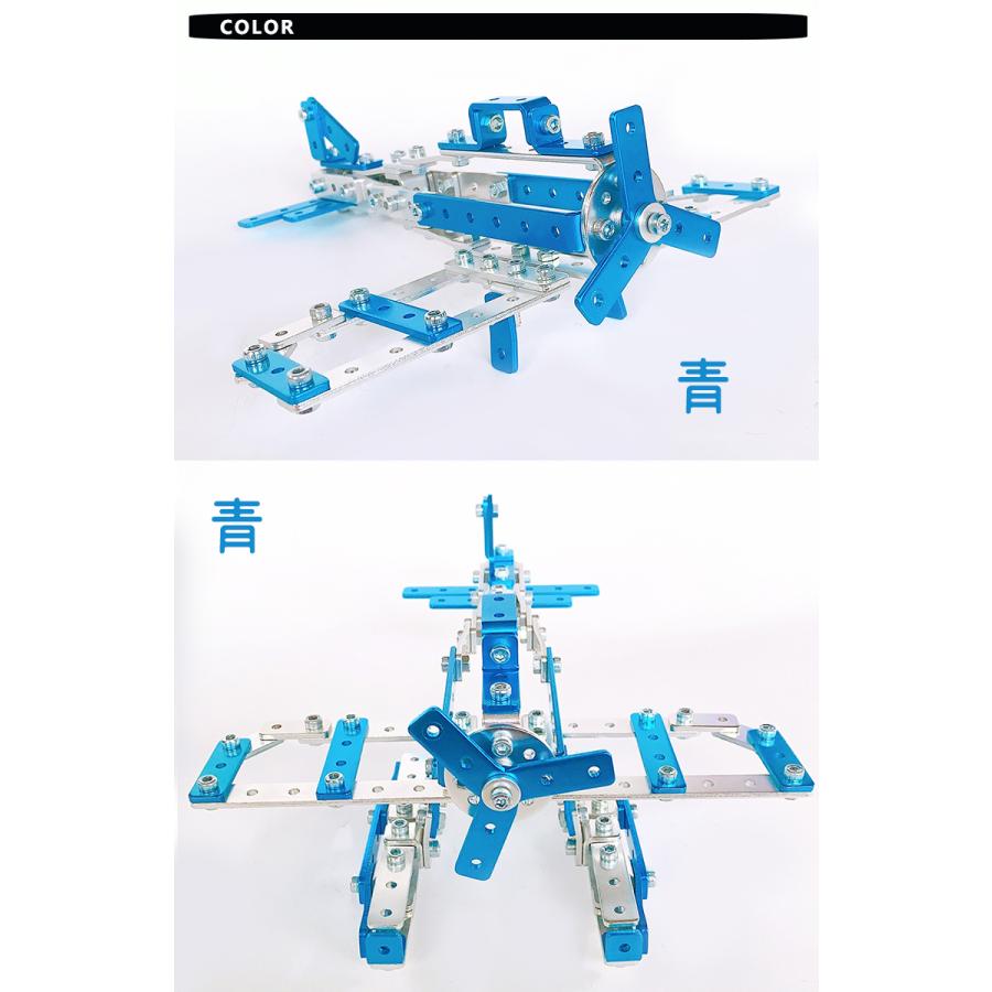 日本で一番面倒くさいザオーブロック アルミ ブロック Z-001 金属 飛行機 知育玩具 プラモデル おもちゃ 巣ごもり 飛行機 自由研究 小学生から 大人まで 難しい｜offer1999｜05