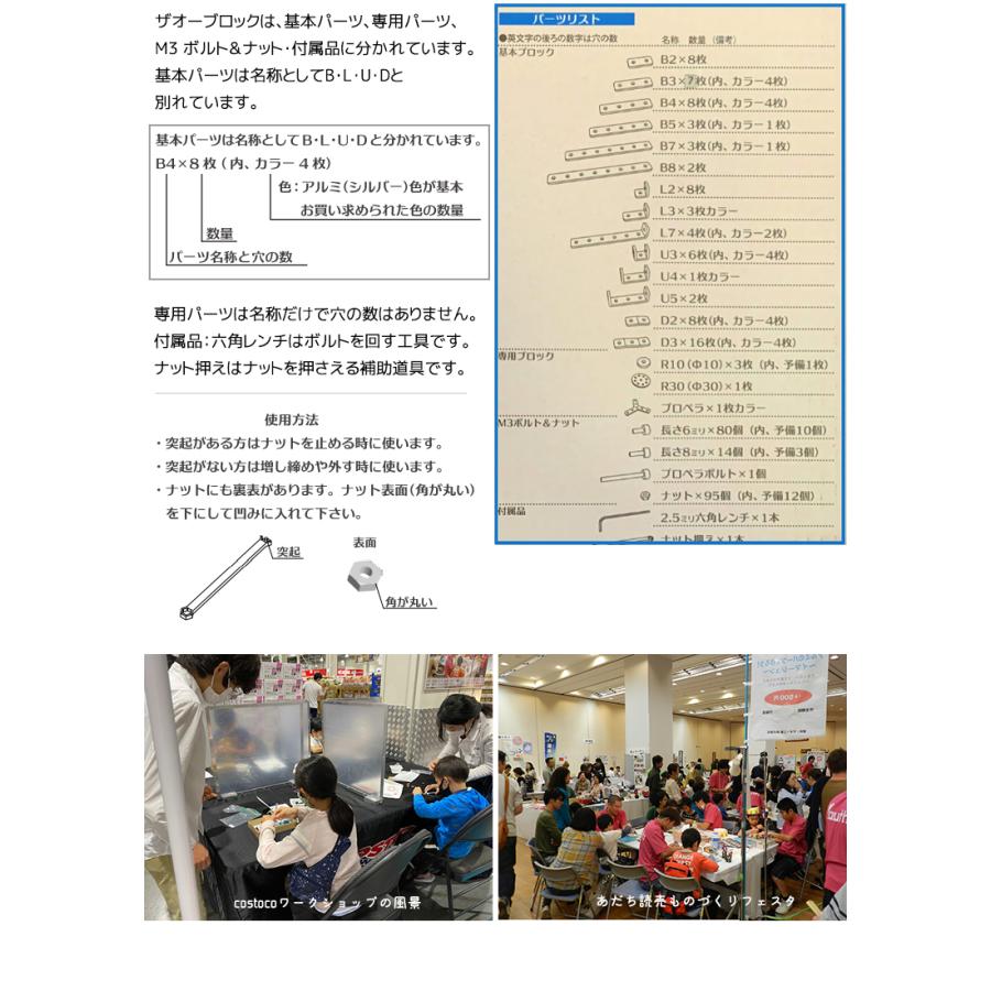 日本で一番面倒くさいザオーブロック アルミ ブロック Z-001 日本で一番面倒くさいザオーブロック アルミ ブロック Z-001