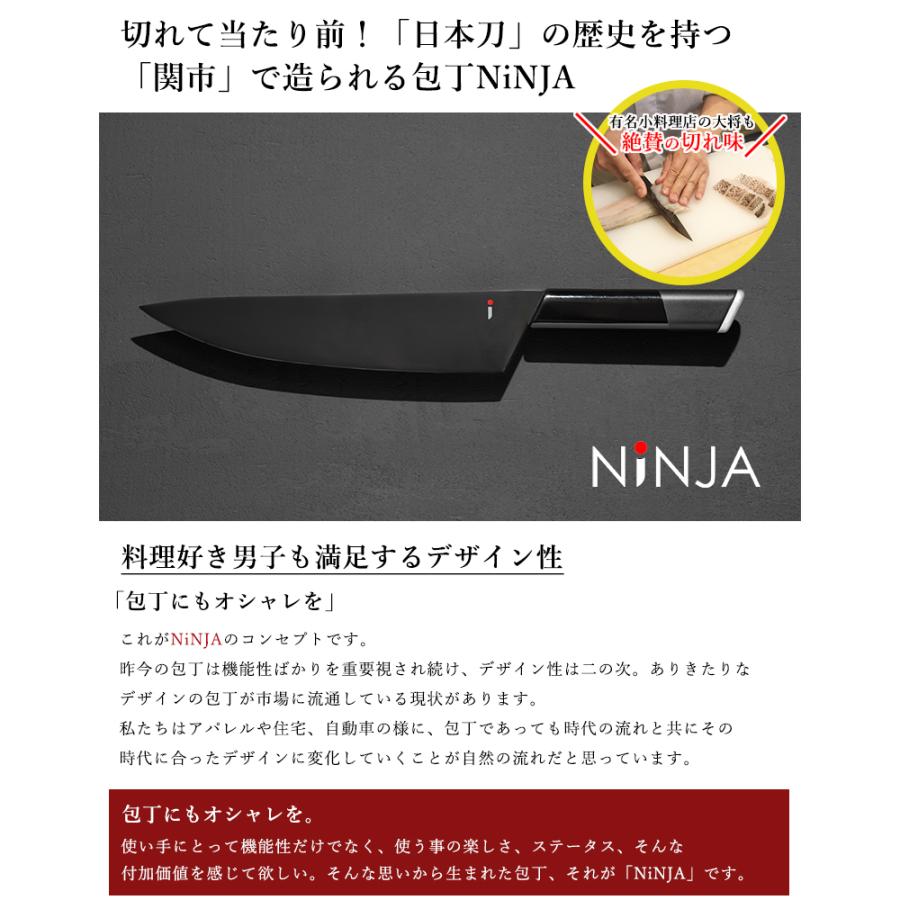 NiNJA お得な3本セット 男の包丁 有名小料理店も絶賛の切れ味 ペティ