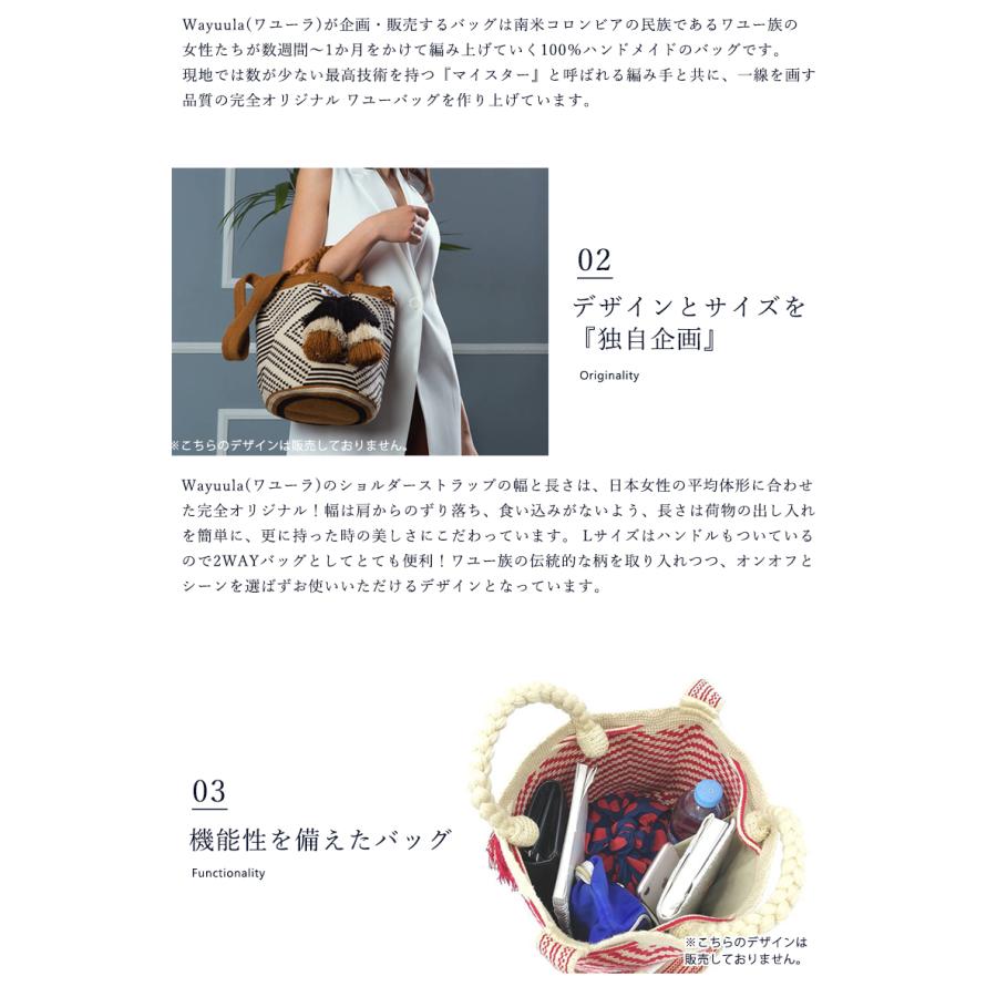 ワユーバッグ Trueno トロエノ Wayuula ワユーラ Lサイズ レディースバック オシャレ ワユー族 オリジナル 伝統 ハンドメイド サステイナブル 南米 コロンビア Sima2311 想いを繋ぐ百貨店 Tsunagu 通販 Yahoo ショッピング