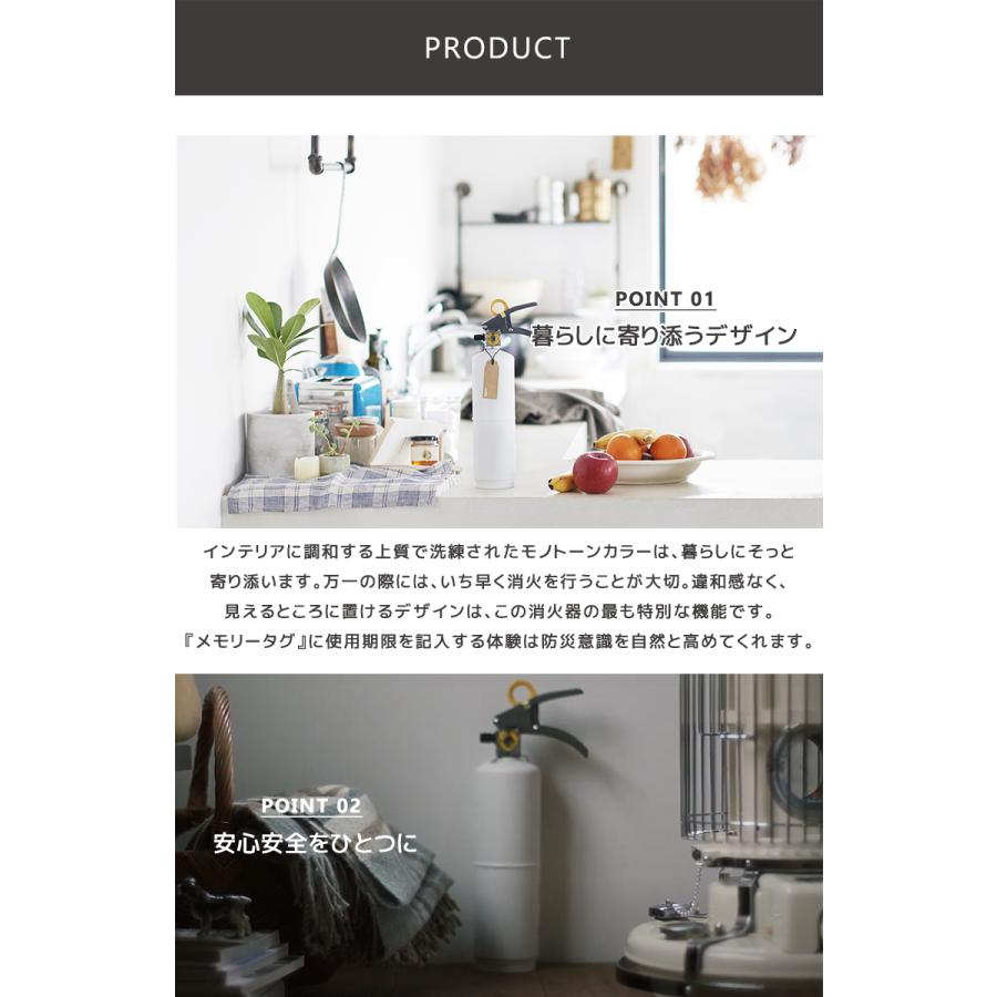 消火器 +maffs 家庭用消火器 マフス 住宅用消火器 期限2027年 コンパクト スリム おしゃれ 火事 火災 災害 防災 緊急時 緊急用 消化器具 モリタ宮田工業 :sima2320:想いを繋ぐ百貨店 TSUNAGU - 通販 - Yahoo!ショッピング 消火器 +maffs 家庭用消火器 マフス 住宅用消火器 期限2027年 コンパクト スリム おしゃれ 火事 火災 災害 防災 緊急時 緊急用 消化器具 モリタ宮田工業 :sima2320:想いを繋ぐ百貨店 TSUNAGU - 通販 - Yahoo!ショッピング