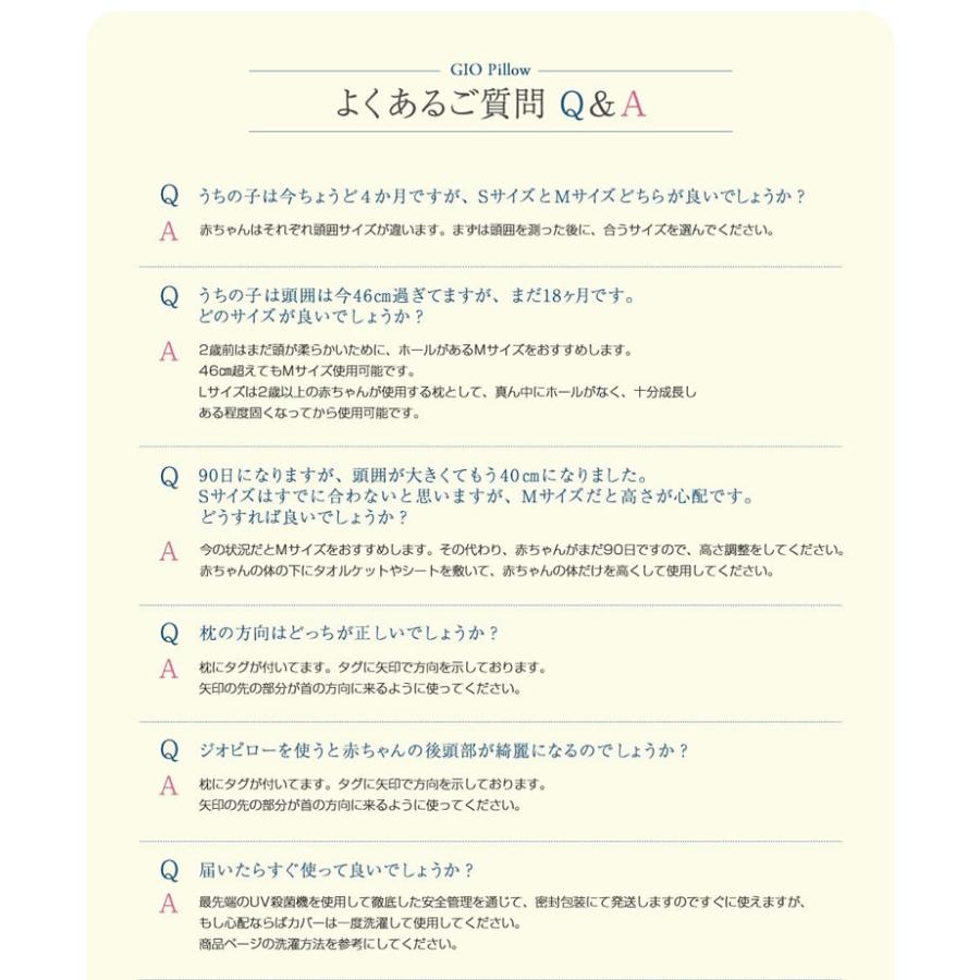 いろいろ 赤ちゃん 絶壁 頭囲 赤ちゃん よく笑う