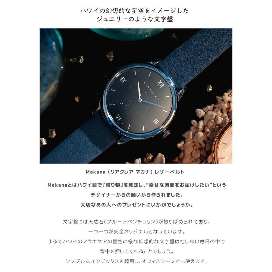 【匿名配送】Makana MS07L 32mm　リアクレア　レディース 匿名配送】Makana MS07L 32mm リアクレア レディースの通販 by みさ