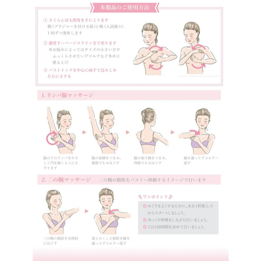 季令 バストクリーム 高純度エラスチン 美容 エラスチン Kirei Kirei キレイ バスト クリーム コラーゲン エラスチン ヒアルロン酸 バストケア ハリ 弾力 Sima2330 想いを繋ぐ百貨店 Tsunagu 通販 Yahoo ショッピング