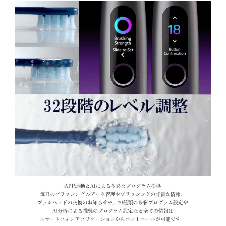Oclean Xpro 電動歯ブラシ 見える化 オーラルケア 歯磨き ディスプレイ