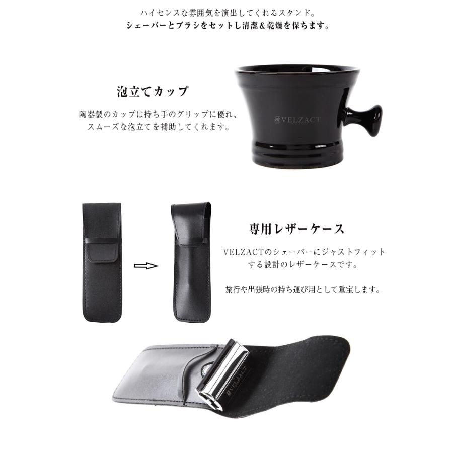 VELZACT 圧倒的深剃り デキル男のシェーバーSET プロ仕様 シェーバー 髭剃り ヒゲソリ カミソリ ヴェルザクト 床屋 シェービング 真鍮製 シェービングセット_13