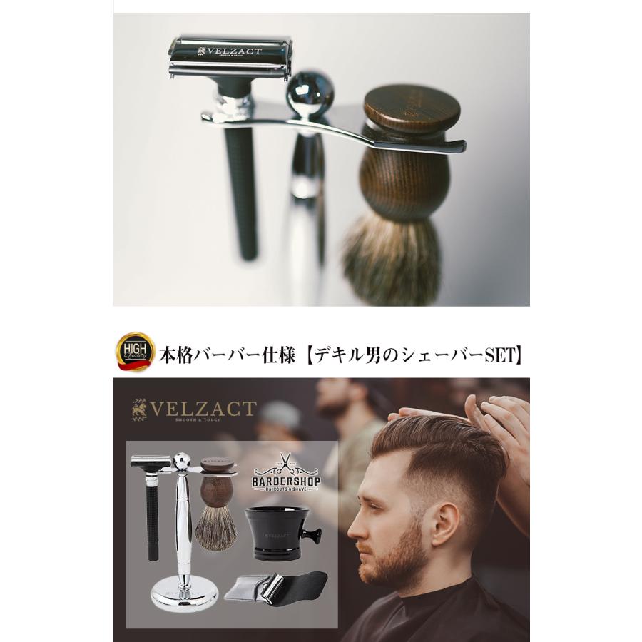 VELZACT 圧倒的深剃り デキル男のシェーバーSET プロ仕様 VELZACT 圧倒的深剃り デキル男のシェーバーSET プロ仕様
