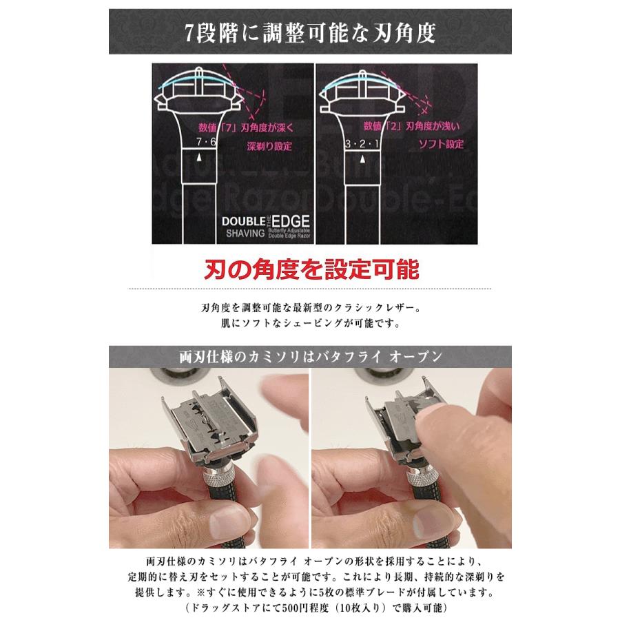 VELZACT 圧倒的深剃り デキル男のシェーバーSET プロ仕様 シェーバー 髭剃り ヒゲソリ カミソリ ヴェルザクト 床屋 シェービング 真鍮製 シェービングセット_3
