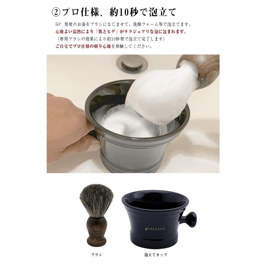 VELZACT 圧倒的深剃り デキル男のシェーバーSET プロ仕様 シェーバー