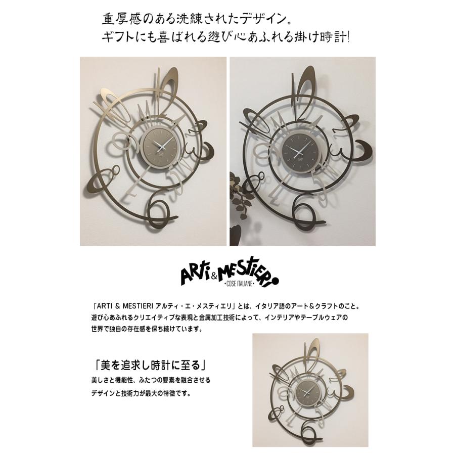 掛け時計 ARTI ＆ MESTIERIのNew George グッズ 時計 クロック