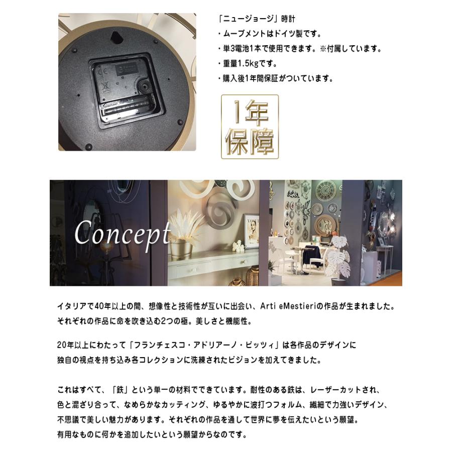 掛け時計 ARTI ＆ MESTIERIのNew George グッズ 時計 クロック
