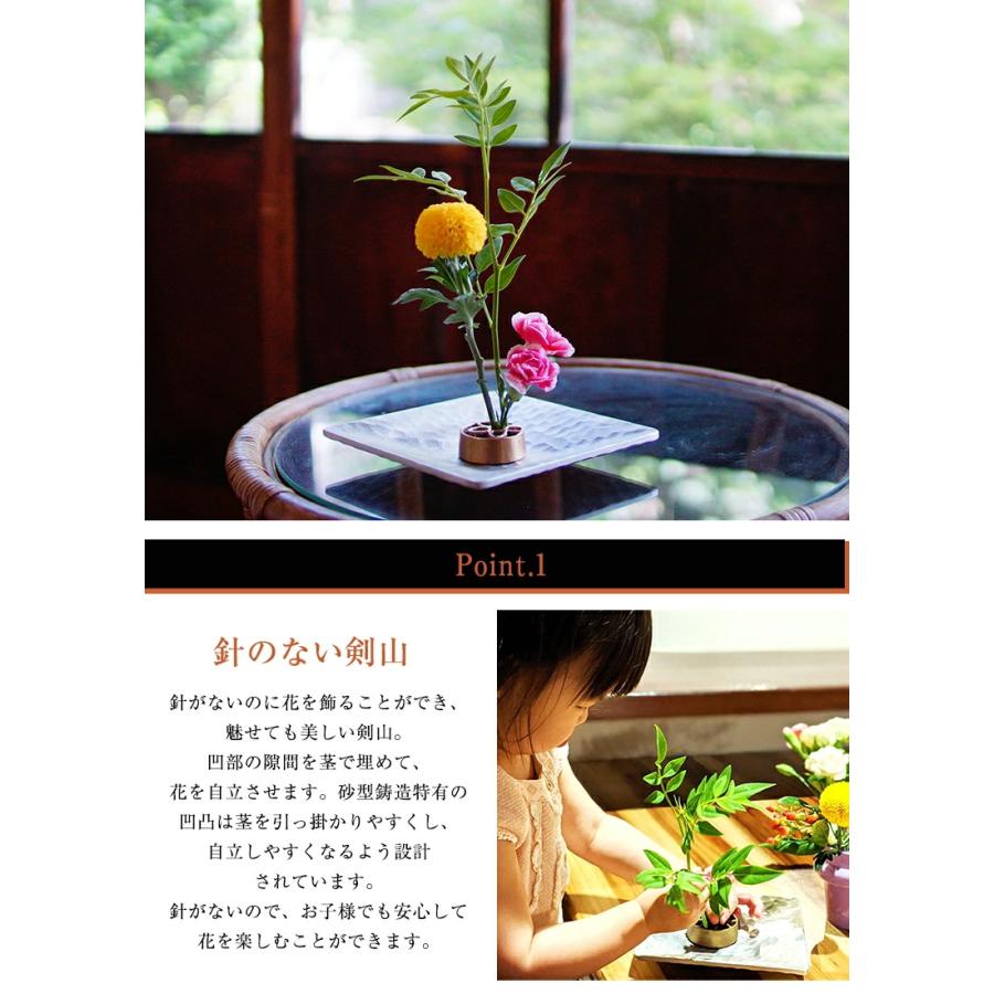 一輪挿し 花が約1.5倍長持ち！針のない剣山 KAMAHACHI Kenzan Sサイズ