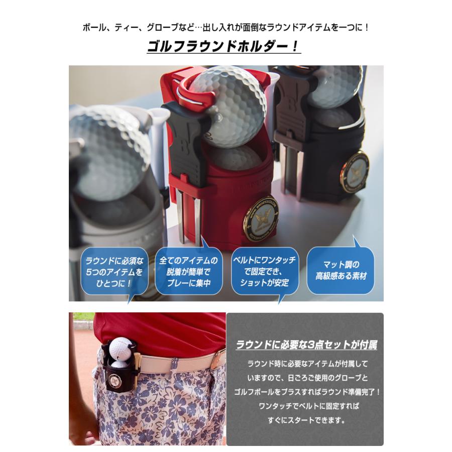 ゴルフ道具フルセット これだけあればラウンドいけます【おまけも多数付属】 ゴルフラウンドホルダー Round Holder 選べる2個セット Edison Golf