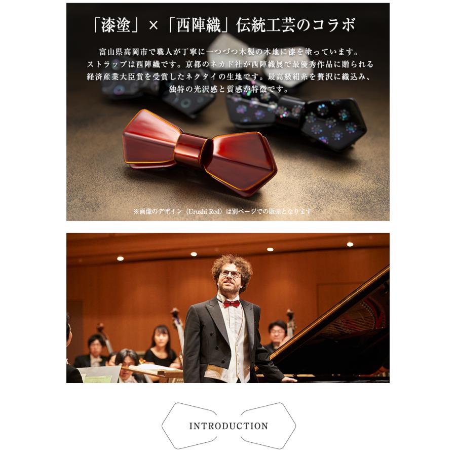 CONCERTO コンチェルト 蝶ネクタイ おしゃれ 漆塗り 白檀 びゃくだん
