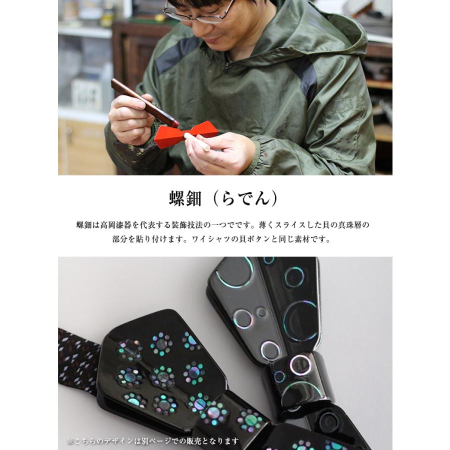 CONCERTO コンチェルト 蝶ネクタイ おしゃれ 漆塗り 白檀 びゃくだん