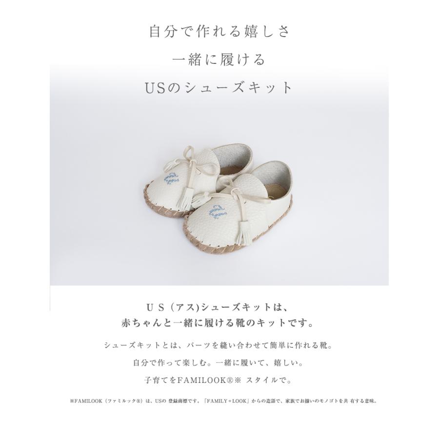 プレゼントにおすすめ ベビーファーストシューズキット US アス イニシャル入り 靴 作る 手作り 名入れ無料 刺繍 11cm モカシン 出産祝い ギフト お祝いの画像