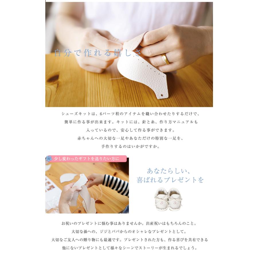 楽天ランキング1位プレゼントにおすすめ BABYシューズ キット US アス イニシャル入り 靴 作る 手作り 名入れ無料 刺繍 12cm モカシン 1才前後 出産祝い ギフト お祝い スポーツシューズ 脱ぎ履き