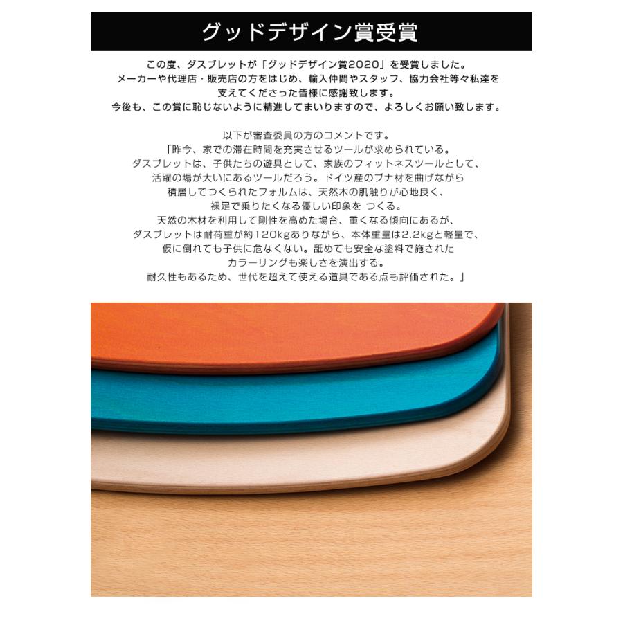 das.Brett ダスブレットコルク付き グッドデザイン賞 木製 das.Brett ダスブレットコルク付き グッドデザイン賞 木製
