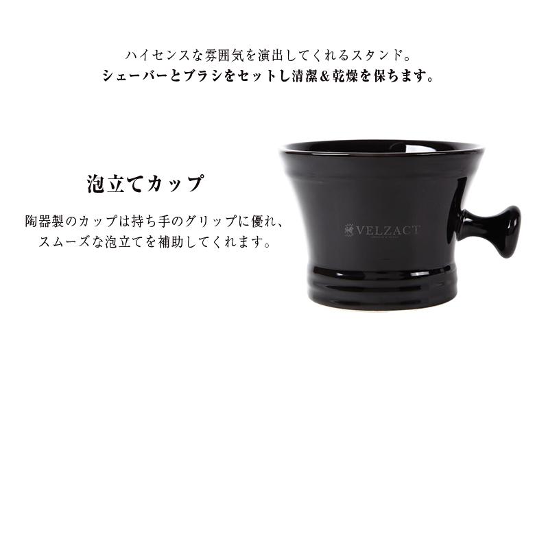 ♥️Henckels ♥️メンズ剃刀 10072/4 黒 r89rosegold_thum.jpg